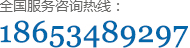 ȫ(gu)(w)ԃᾀ:0534-8223272